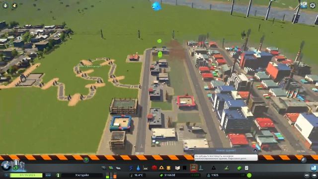 Парк как золотая жила в начале игры | Гайд для новых игроков и не только | Cities Skylines смотреть онлайн