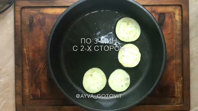 Говядина, запечённая с баклажаном, копченым сулугуни и сальсой: рецепт от Foodman.club