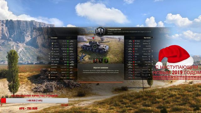 WORLD OF TANKS ! СТРИМЕР ДОЛЖЕН СТРАДАТЬ ! смотреть онлайн