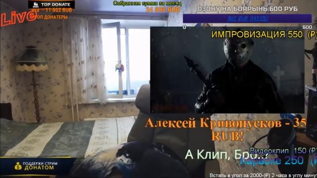 Озон против 