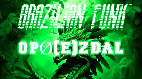 JUNGLE BRAZILIAN PHONK - OPØĘZDAĻ (MYRMEXX) | OFFICIAL AUDIOнк