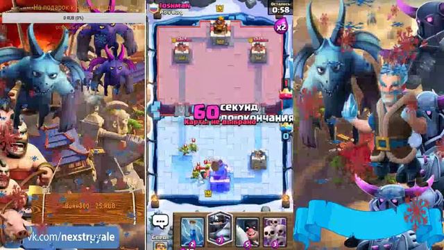 ***Clash Royale***-играем турниры. Рулетка 5 лайков или 5 рублей смотреть онлайн