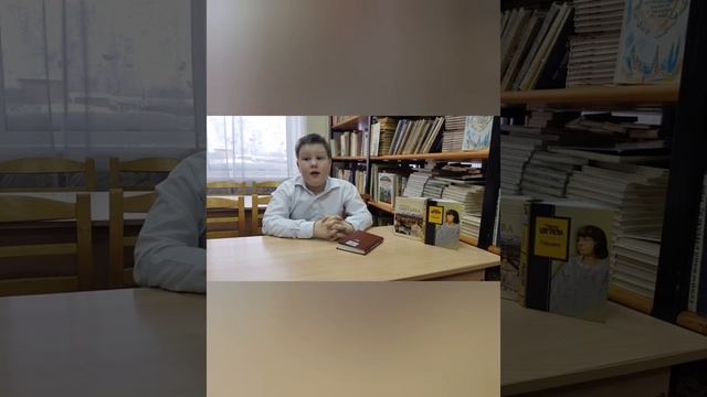 Страна читающая_Прочтение второклассника стихотворения "Родина" М.И. Цветаевой смотреть онлайн