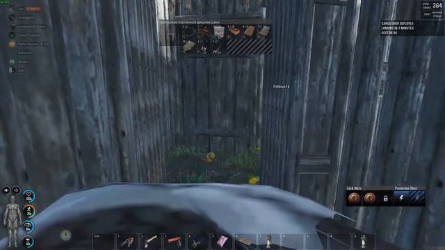 Оптимизация в SCUM