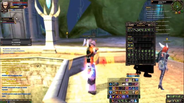 КРАФТ ФИНАЛ СЕТА, ГВГ ЗА ГОРОД ДРАКОНОВ, ТОЧИМ +10 | Дневники PWclassic 1.3.6 #91 | PERFECT WORLD смотреть онлайн