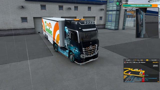 ETS 2. Конвой по всем DLC.