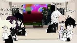 Реакция аниме"Восхождение героя щита" на Наофуми~