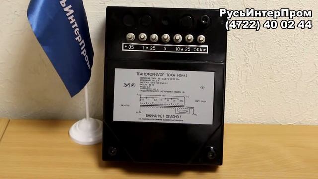 Трансформатор тока И54/1 (И54М, И55/1, И515М) смотреть онлайн