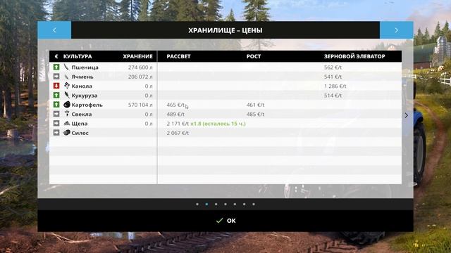 FS2015 - Один российский край - 216 - Посевная