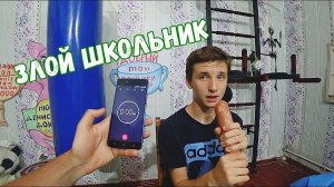 Школьник съел палку колбасы за 3 минуты на стриме