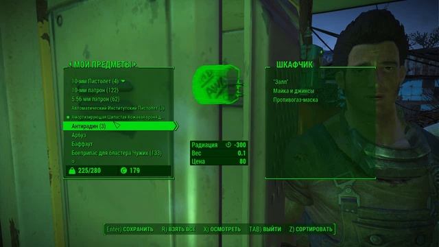 Младший играет в Fallout4 с читами (5 из 5) смотреть онлайн