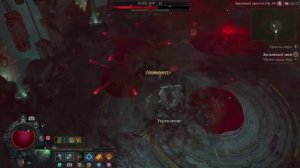 Лорд Зир босс 2 сезона- Diablo 4