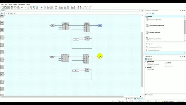 ПР103. Первое знакомство. смотреть онлайн
