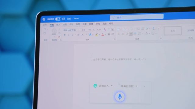 小孩子才做选择！生产力和娱乐华为MateBook E全都要 смотреть онлайн