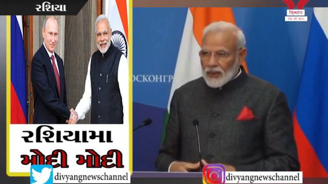 PM Modi and Russian President Vladimir Putin Arrive at Zvezda Ship-Building Complex in Vladivostok смотреть онлайн