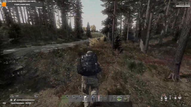 🔴DayZ|Русский|PvP🔴