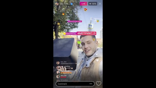 Живи в Ритме и только в своем! смотреть онлайн