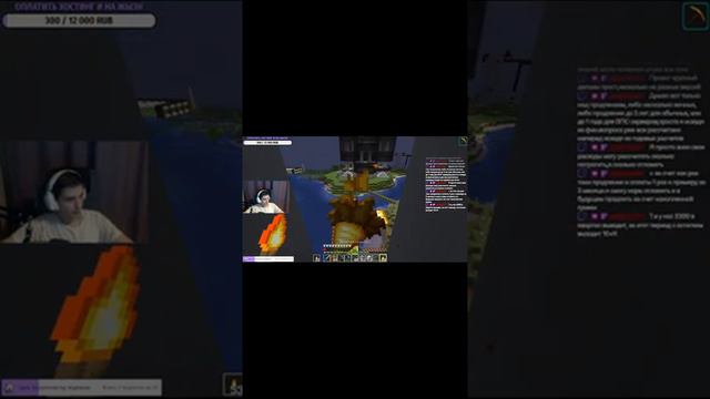 ЖИВ ЦЕЛ АРЁЛЬ #MINECRAFT #МАЙНКРАФТ #ПРИКОЛЫ #twitch #shorts смотреть онлайн
