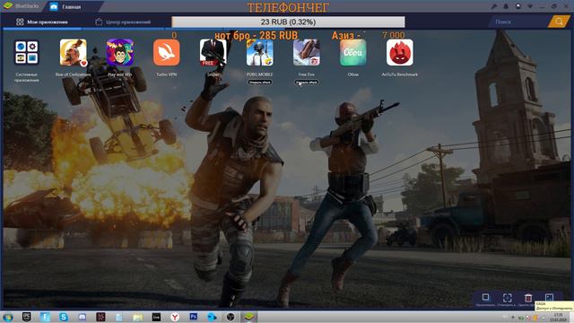 АПАЮ МАСТЕРА ФРИИ ФАЕР СТРИМ | СТРИМ 19 | FREE FIRE STREAM СЕРГЕЙ ПРОВЕРИМ смотреть онлайн