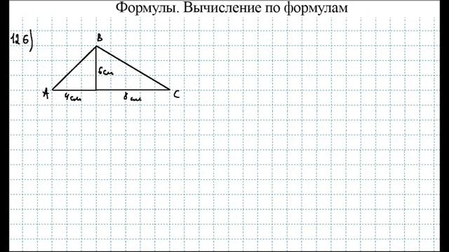 Номера 123-126, стр.56-57 / Алдамуратова ЧАСТЬ 1 / 5 класс