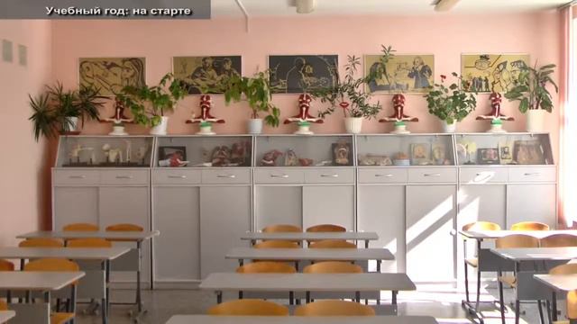 Учебный год на старте (12+) смотреть онлайн