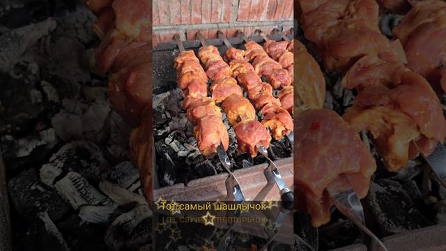 Сочный Шашлык смотреть онлайн