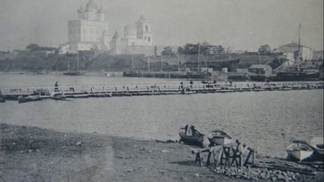 Псков на старых фотографиях часть 5 смотреть онлайн
