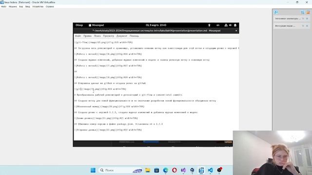 Операционные системы.Создание презентации по лабораторной работе №4 смотреть онлайн