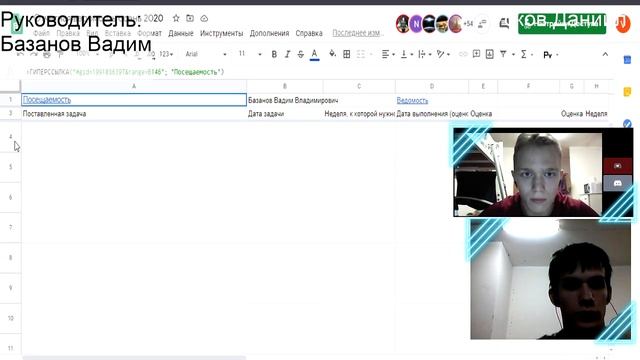 Базанов Вадим Владимирович. Знакомство продолжается (06-07.09.2020) смотреть онлайн