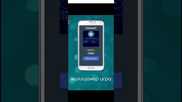 Кто хочет стать миллионером игра 2022 смотреть онлайн