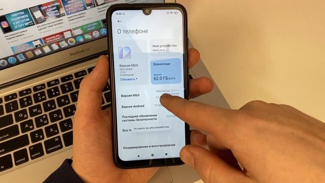 Топовая Настройка которая ускорит твой Андройд в 2 РАЗА! смотреть онлайн