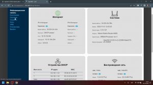 Обновление прошивки Acdev на Xiaomi AX3200