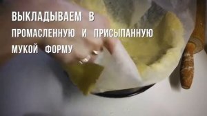 Итальянский песочный пирог с маскарпоне и апельсином  (crostata con mascarpone ed arancia)