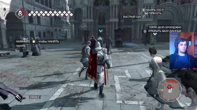 Assassin’s Creed 2 #6 УЧИМСЯ У ВОРОВ И ОТКРЫВАЕМ ДОСПЕХИ АЛЬТАИРА!!! (Overhaul v2.0 MOD) #ac2 смотреть онлайн