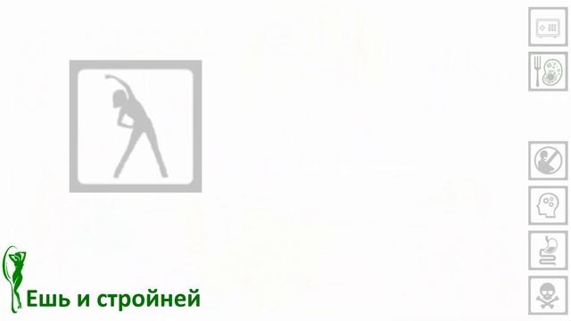 Как Похудеть: Разгрузочные дни для похудения || Самые эффективные разгрузки помогут ли? (18+) смотреть онлайн