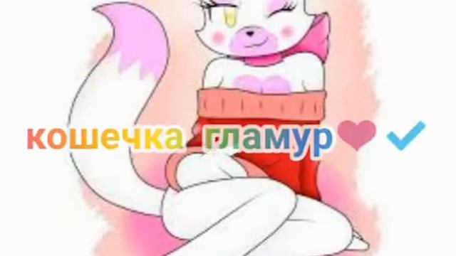 Мангл , я новенькая можно ли один лайк смотреть онлайн