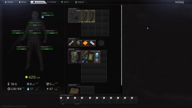 ПЕРВЫЙ ВЗГЛЯД НА ESCAPE FROM TARKOV! КАКОВ TARKOV В 2021? смотреть онлайн