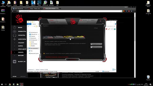 Мышь bloody не подключена►Как восстановить мышь bloody►Новый способ смотреть онлайн