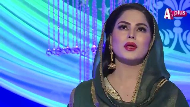 Best Of Veena Malik | Naat | Aplus смотреть онлайн