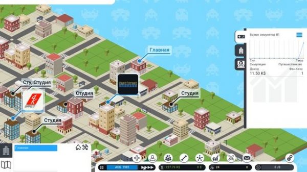 Создаем свою игру | City Game Studio | #1