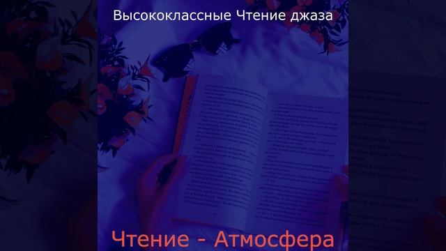 Настроения (Оставаясь дома) смотреть онлайн