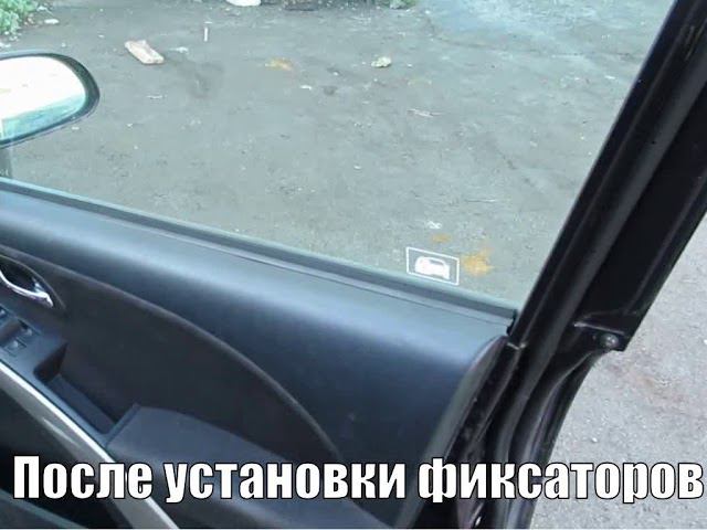 Пластик авто отзывы. Honda Airwave. До и после замены фиксаторов