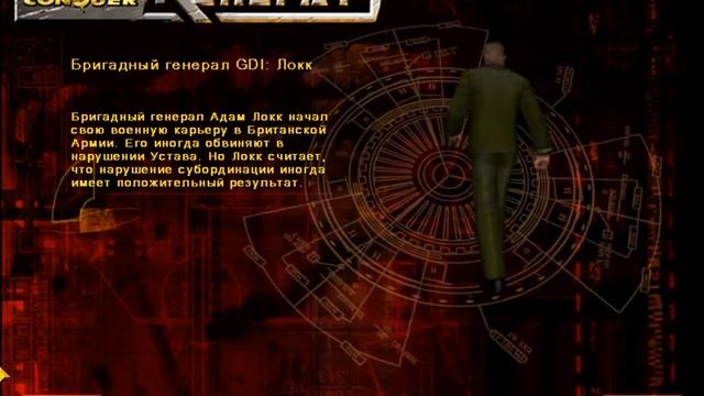 install Renegade Game смотреть онлайн