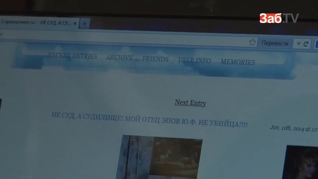 Дочь устроила пикет у здания суда считая отца не виновным смотреть онлайн