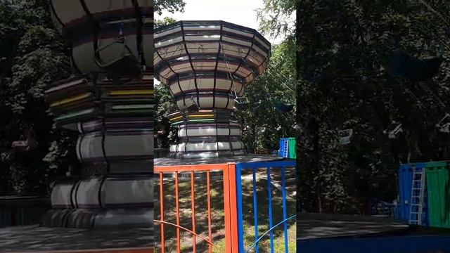 Аттракцион "Цепочная карусель". Парк Горького. Минск. смотреть онлайн