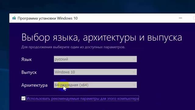 Скачать официальный Windows 10 | windows 10 скачать бесплатно смотреть онлайн