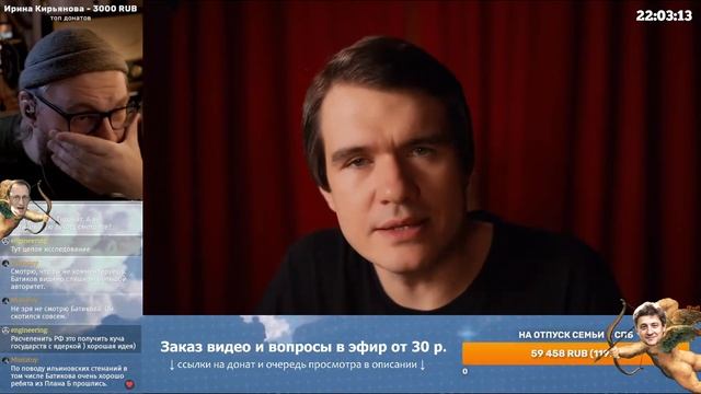 Стрим по вашим заявкам, заявки. смотреть онлайн