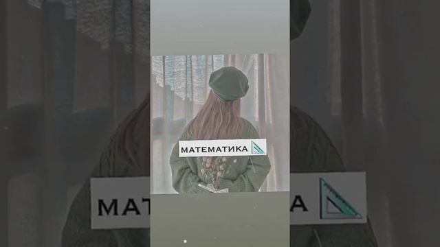 что нужно сдавать на.....