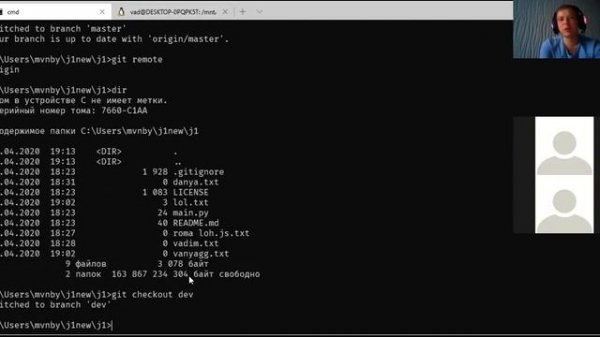 Git и GitHub. Урок 3. Branch