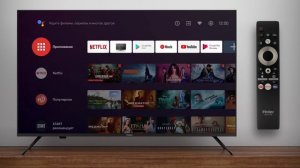 Как подключить и запустить фото, видео и аудио с внешнего накопителя в телевизоре Haier